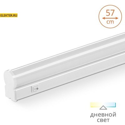 Светильник светодиодный WT5S10W60 10 Вт 4000К IP20 700 Лм 32x23x570мм арт WT5S10W60 WT5S10W60 - фото 10171