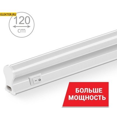 Светильник светодиодный WT5W20W120 20 Вт 6500К IP20 1400 Лм 32x23x1178мм арт WT5W20W120 WT5W20W120 - фото 10172