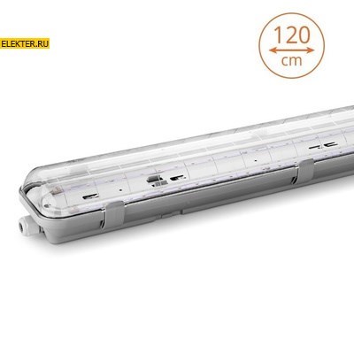 Светильник LED WOLTA PRO УльтраПРОМ ДСП04-36-002-6К 1262x124x85 мм IP65 4400лм 6500K Прозрачный 36Вт арт ДСП04-36-002-6К ДСП04-36-002-6К - фото 10310