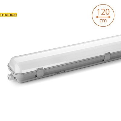 Светильник LED WOLTA PRO УльтраПРОМ ДСП04-36-001-5К 1262x124x85 мм IP65 4100лм 5000K Матовый 36 Вт арт ДСП04-36-001-5К ДСП04-36-001-5К - фото 10338