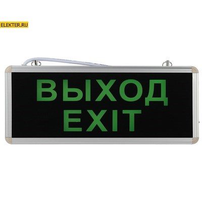 SSA-101-1-20 ЭРА Светильник аварийный светодиодный ВЫХОД-EXIT 1,5ч 3Вт арт Б0044388 Б0044388 - фото 13426