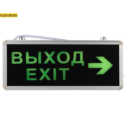 SSA-101-2-20 ЭРА Светильник аварийный светодиодный ВЫХОД-EXIT-стрелка 1,5ч 3Вт арт Б0044389 Б0044389 - фото 16301