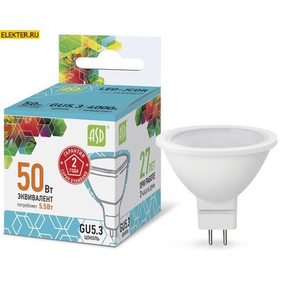 Лампа светодиодная LED-JCDR-standard 5.5Вт 160-260В GU5.3 4000К 495Лм ASD арт 4690612001432 4690612001432 - фото 18514