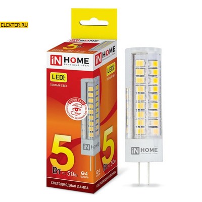 Лампа светодиодная LED-JC-VC 5Вт 12В G4 3000К 450Лм IN HOME арт 4690612019840 4690612019840 - фото 18536