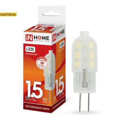 Лампа светодиодная LED-JC-VC 1.5Вт 12В G4 6500К 135Лм IN HOME арт 4690612019765 4690612019765 - фото 18612