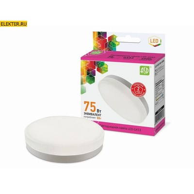 Лампа светодиодная LED-GX53-standard "Таблетка" 8Вт 230В 6500К 720Лм ASD арт 4690612012308 4690612012308 - фото 18648