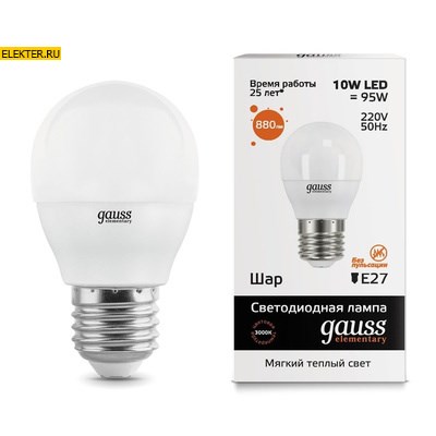 Лампа светодиодная Gauss LED Elementary "Шар" 10W E27 710lm 3000K арт 53210 53210 - фото 19714