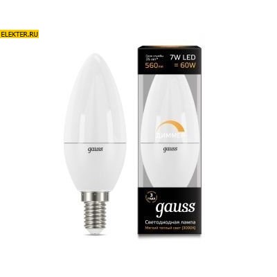 Лампа светодиодная Gauss LED "Свеча"-dim E14 7W 560lm 3000К диммируемая арт 103101107-D 103101107-D - фото 19720