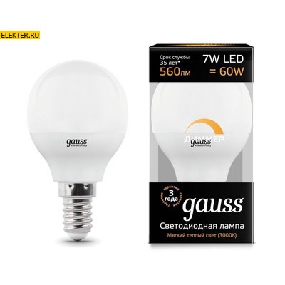 Лампа светодиодная Gauss LED "Шар"-dim E14 7W 560lm 3000К диммируемая арт 105101107-D 105101107-D - фото 19723