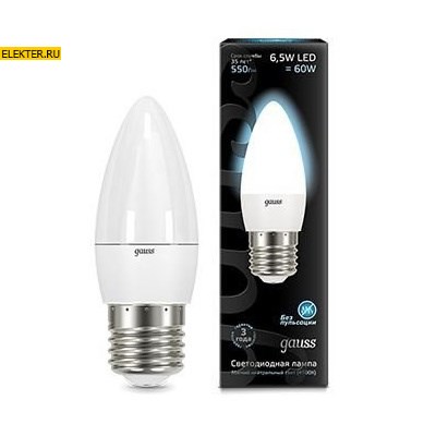 Лампа светодиодная Gauss LED "Свеча" E27 6.5W 550lm 4100К арт 103102207 103102207 - фото 19733