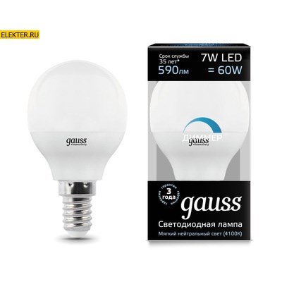 Лампа светодиодная Gauss LED "Шар"-dim E14 7W 590lm 4100К диммируемая арт 105101207-D 105101207-D - фото 19735