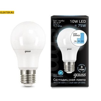 Лампа светодиодная Gauss LED A60 10W E27 920lm 4100K step dimmable "Груша" арт 102502210-S 102502210-S - фото 19743