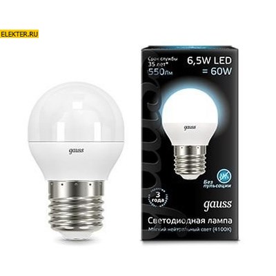 Лампа светодиодная Gauss LED "Шар" E27 6.5W 550lm 4100K арт 105102207 105102207 - фото 19748