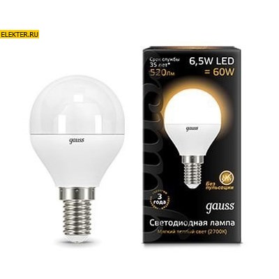 Лампа светодиодная Gauss LED "Шар" E14 6.5W 520lm 3000K арт 105101107 105101107 - фото 19757