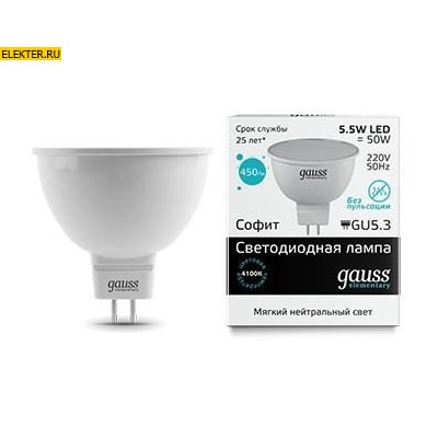 Лампа светодиодная Gauss LED Elementary MR16 GU5.3 5.5W 450lm 4100К арт 13526 13526 - фото 19769