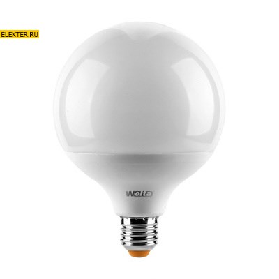 Лампа светодиодная LED E27 G120 WOLTA 4000K "Шар" арт 25S120GL18E27 25S120GL18E27 - фото 19908