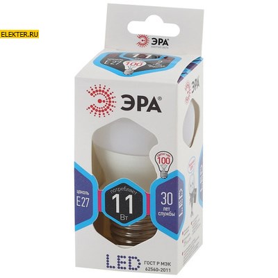 Светодиодная лампочка Е27 11Вт 4000К "Шар" дневного света ЭРА LED P45-11W-840-E27 арт Б0032989 Б0032989 - фото 19932