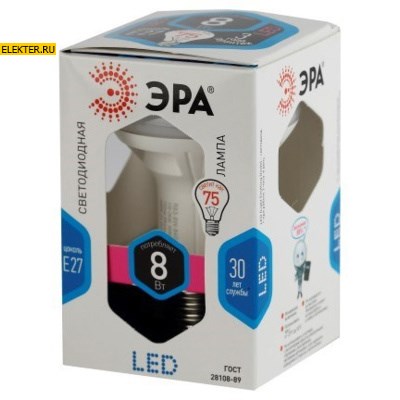 Лампа светодиодная ЭРА LED R63-8w-840-E27 рефлекторная "Гриб" арт Б0017230 Б0017230 - фото 20083