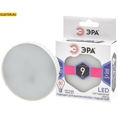 Светодиодная лампочка GX53 9Вт 6000К "Таблетка" ЭРА LED GX-9W-860-GX53 хохолодный свет арт Б0048019 Б0048019 - фото 20148