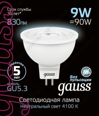 Лампа светодиодная LED 9 Вт 830 Лм 4100К белая GU5.3 MR16 Black Gauss - фото 36149