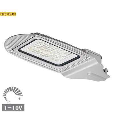 Уличный консольный светодиодный (LED) светильник WOLTA PRO ТРАССА ДКУ04-150-112-4К ШО140х60 150Вт 4000К IP65 Прозрачный 1-10V арт ДКУ04-150-112-4К ШО140х60 ДКУ04-150-112-4К ШО140х60 - фото 40675