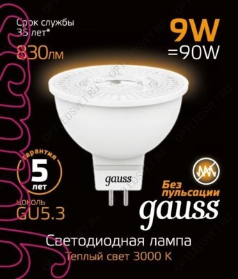 Лампа светодиодная LED 9 Вт 830 Лм 3000К теплая GU5.3 MR16 Black Gauss - фото 42856