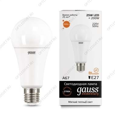 Лампа светодиодная LED 25вт 230в,Е27,теплый, A67 Gauss Elementary - фото 48106