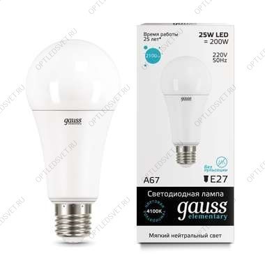 Лампа светодиодная LED 25вт 230в, Е27, белый, A67 Gauss Elementary - фото 55413