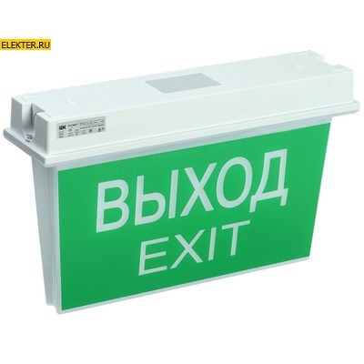 Светильник аварийно-эвакуационный светодиодный ССА 5043-1 двусторонний 1ч 24м IP65 IEK арт LSSA0-5043-1-65-K03 LSSA0-5043-1-65-K03 - фото 9378