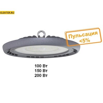 Светильник ДСП-03-100 UFO ECO 100 Вт, 10 000 лм, 6500 К, 220-240 В, IP65, Народный арт SQ0352-0600 SQ0352-0600 - фото 9858