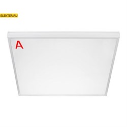 Светильник LED WOLTA PRO Грильято с БАП ДВО02-36-042-6К 588x588x40 мм 4100лм 6500К Микропризма 36Вт арт ДВО02-36-042-6К ДВО02-36-042-6К