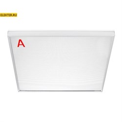 Светильник LED WOLTA PRO Грильято c БАП ДВО02-36-042-4К 588x588x40 мм 4100лм 4000К Микропризма 36Вт арт ДВО02-36-042-4К ДВО02-36-042-4К