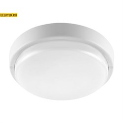 Светодиодный светильник WOLTA LCL05-20W-R01-6K 20Вт 6500К IP65 арт LCL05-20W-R01-6K LCL05-20W-R01-6K