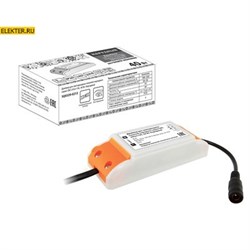 LED-LP-5/6 (0.98X) ЭРА LED-драйвер для SPL-5/6 premium арт Б0026971 Б0026971