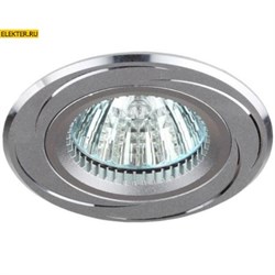 KL34 AL/SL Светильник ЭРА алюминиевый MR16,12V, 50W серебро/хром арт C0043822 C0043822