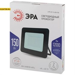 LPR-021-0-65K-150 ЭРА Прожектор светодиодный уличный 150Вт 6500К 12000Лм 330x270x47мм арт Б0043567 Б0043567