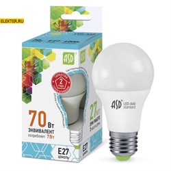 Лампа светодиодная LED-A60-standard 7Вт 160-260В Е27 4000К 630Лм "Груша" ASD арт 4690612001678 4690612001678