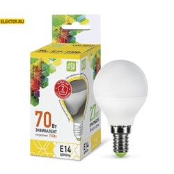 Лампа светодиодная LED-ШАР-standard 7.5Вт 160-260В Е14 3000К 675Лм ASD арт 4690612003962 4690612003962