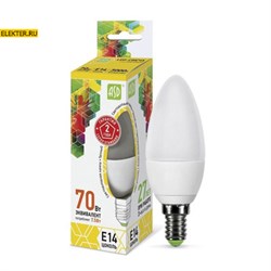 Лампа светодиодная LED-СВЕЧА-standard 7.5Вт 160-260В Е14 3000К 675Лм ASD арт 4690612003924 4690612003924