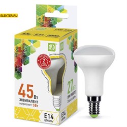 Лампа светодиодная LED-R50-standard 5Вт 160-260В Е14 3000К 450Лм рефлекторная "Гриб" ASD арт 4690612001531 4690612001531