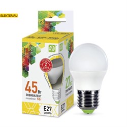 Лампа светодиодная LED-ШАР-standard 5Вт 160-260В Е27 3000К 450Лм ASD арт 4690612002163 4690612002163