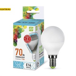 Лампа светодиодная LED-ШАР-standard 7.5Вт 160-260В Е14 4000К 675Лм ASD арт 4690612003979 4690612003979