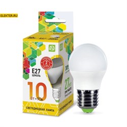 Лампа светодиодная LED-ШАР-standard 10Вт 230В Е27 3000К 900Лм ASD арт 4690612015477 4690612015477