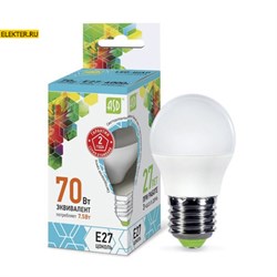 Лампа светодиодная LED-ШАР-standard 7.5Вт 160-260В Е27 4000К 675Лм ASD арт 4690612003993 4690612003993