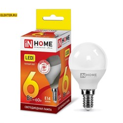 Светодиодная лампочка Е14 6Вт 3000К LED-ШАР-VC 480Лм теплый свет 230В IN HOME арт 4690612020501 4690612020501