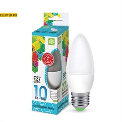 Лампа светодиодная LED-СВЕЧА-standard 10Вт 230В Е27 4000К 900Лм ASD арт 4690612015545 4690612015545