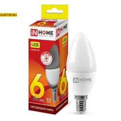 Лампа светодиодная LED-СВЕЧА-VC 6Вт 230В Е14 3000К 480Лм IN HOME арт 4690612020389 4690612020389