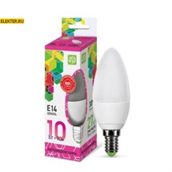 Лампа светодиодная LED-СВЕЧА-standard 10Вт 230В Е14 6500К 900Лм ASD арт 4690612015521 4690612015521