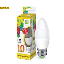 Лампа светодиодная LED-СВЕЧА-standard 10Вт 230В Е27 3000К 900Лм ASD арт 4690612015538 4690612015538