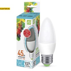 Лампа светодиодная LED-СВЕЧА-standard 5Вт 160-260В Е27 4000К 450Лм ASD арт 4690612003917 4690612003917